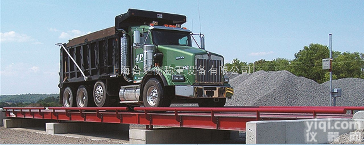 浙江出口式电子<em>汽车衡</em> 上海电子<em>地磅</em> 杭州出口式<em>汽车衡</em> 出口式<em>汽车衡</em><em>地磅</em>...