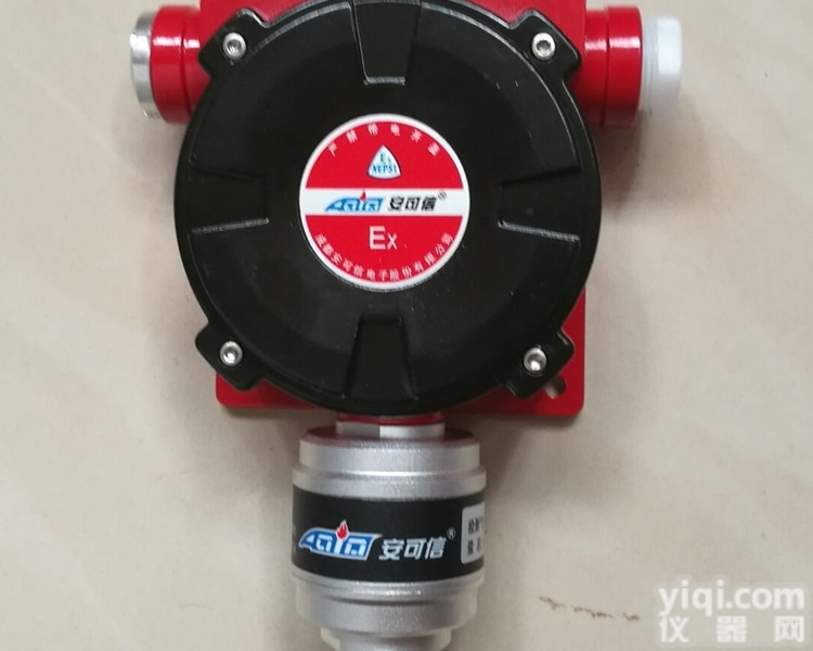 AEC2232b  安可信<em>甲烷</em><em>甲苯</em>甲醇可燃<em>气体</em>检测仪探测器