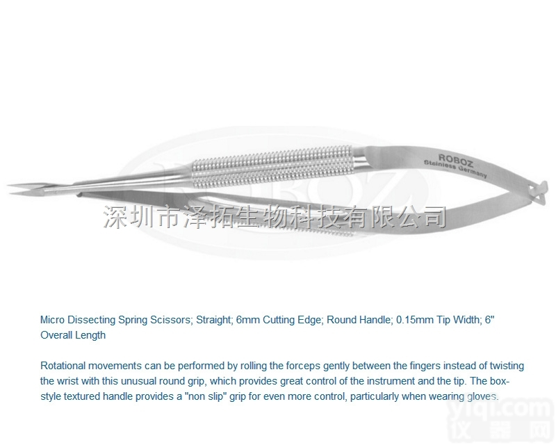 <em>Roboz</em><em>剪刀</em>RS-5692 <em>Roboz</em><em>精细</em><em>剪刀</em>RS-5693 rob...