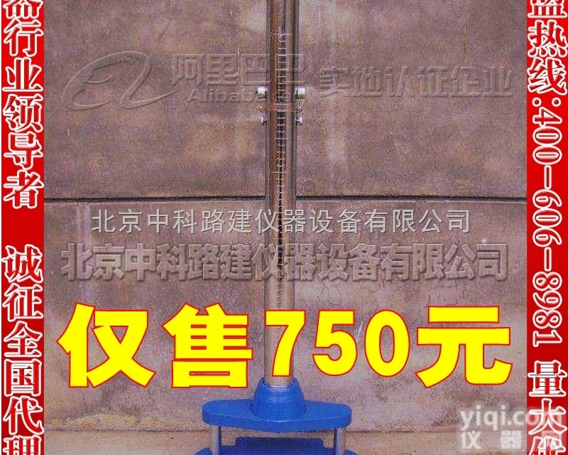 <em>防水卷材抗冲孔仪</em>\防水卷材抗穿孔仪\防水卷材抗穿孔测定仪