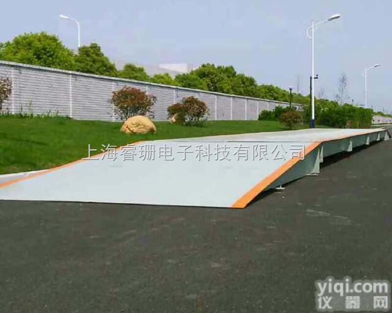 OCS  宁波100吨<em>地磅</em> <em>出口型</em><em>地磅</em>秤 电子汽车衡