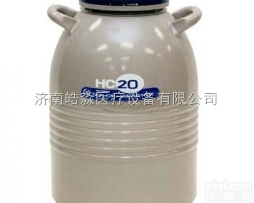 HC12  <em>液氮</em>罐<em>规格</em>＿品Pai<em>液氮</em>罐生产<em>厂家</em>