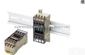 欧姆龙<em>小型</em><em>终端</em>继电器，OMRON输出<em>终端</em>继电器性能