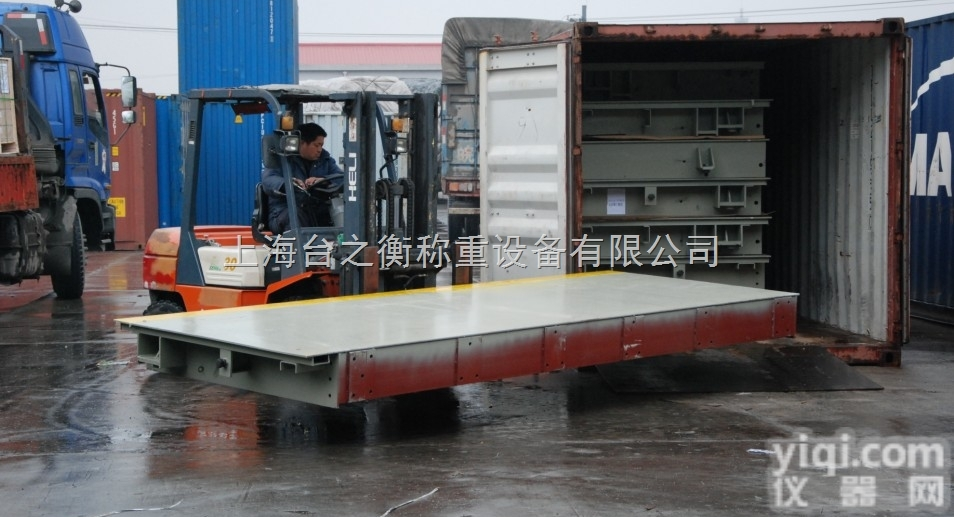 <em>汽车</em>衡_<em>电子</em><em>汽车</em>衡厂家_<em>电子</em><em>汽车</em>衡_<em>汽车</em>衡厂家_<em>汽车</em>地磅_<em>汽车</em><em>衡器</em>