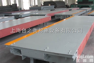 上海电子<em>汽车</em>衡|行车电子吊秤|便携式<em>地磅</em>秤|<em>地磅</em>秤|<em>汽车</em><em>地磅</em>秤|