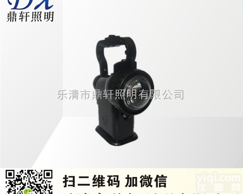 DTX4504  DTX4504手提<em>信号灯</em>/路信警示灯/铁路检<em>车灯</em>