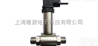 PTL801  OEM硅压阻式差压压力传感器 管道液压<em>液位</em>流量差压<em>变送器</em> PTL801