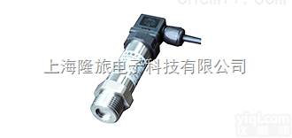 PTL703W  PTL703W膜片型微压<em>压力</em><em>变送器</em>油漆<em>压力</em>传感器化工<em>泥浆</em><em>压力</em>传感器