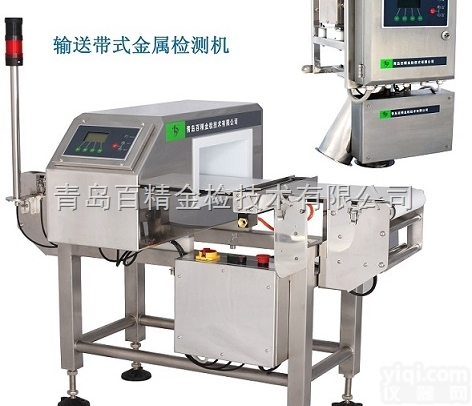 WMD600/300  食品<em>加工</em>用<em>金属</em>检测机 在线检测磁性及非磁性<em>金属</em>杂质
