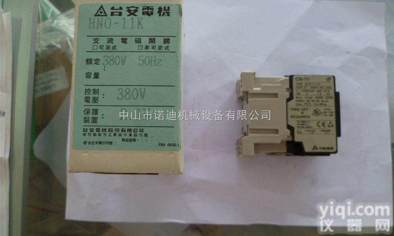 泵KCL-40014L  <em>台湾</em>`KUOBAO`<em>国宝</em>Pai泵KCL-40014L