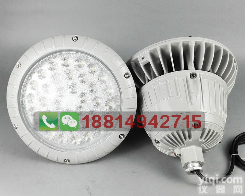 <em>节能型</em>照明灯具32w,防腐防潮吸<em>顶灯</em>22w