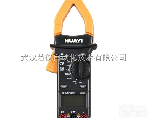 MS2001  华仪MS2001交流电流<em>钳形表</em>/钳表<em>MS2001C</em>交直流电压钳型表