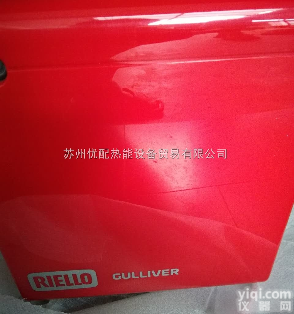 RS5  RS5<em>利雅路</em>小型燃气<em>燃烧机</em>,半吨锅炉用燃气燃烧器