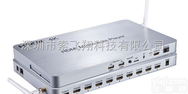 HDMP10-V2.0  索飞翔<em>十路</em><em>高清</em>4K码流仪 一进<em>十出</em><em>高清</em>码流仪2.0版智能码流仪