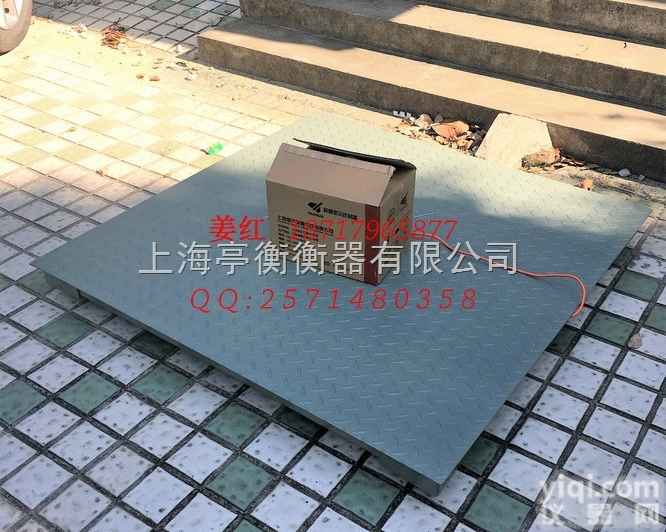 1.5米1.5米<em>地磅</em>秤价格,<em>宿迁</em>3吨电子秤多少钱
