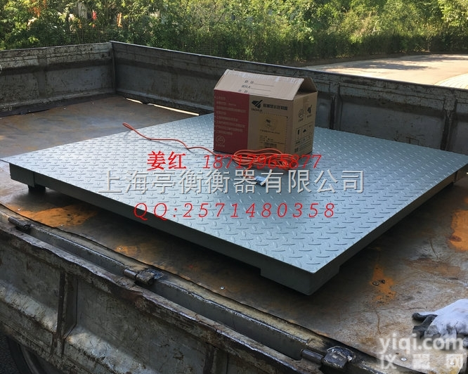 5吨<em>电子</em>地磅能打印不干胶,<em>淮安</em>地<em>磅秤</em>厂家