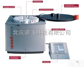 <em>德国</em>Berghof<em>微波消解</em>系统SpeedWave MWS-4备件