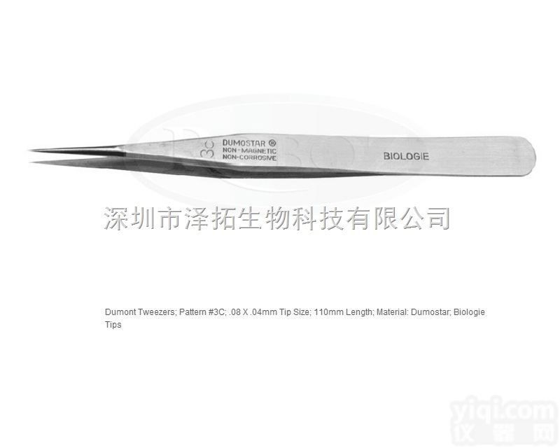 代理<em>Roboz</em><em>镊子</em>RS-4970 roboz<em>显微</em><em>镊子</em> 昆虫解剖<em>镊子</em>