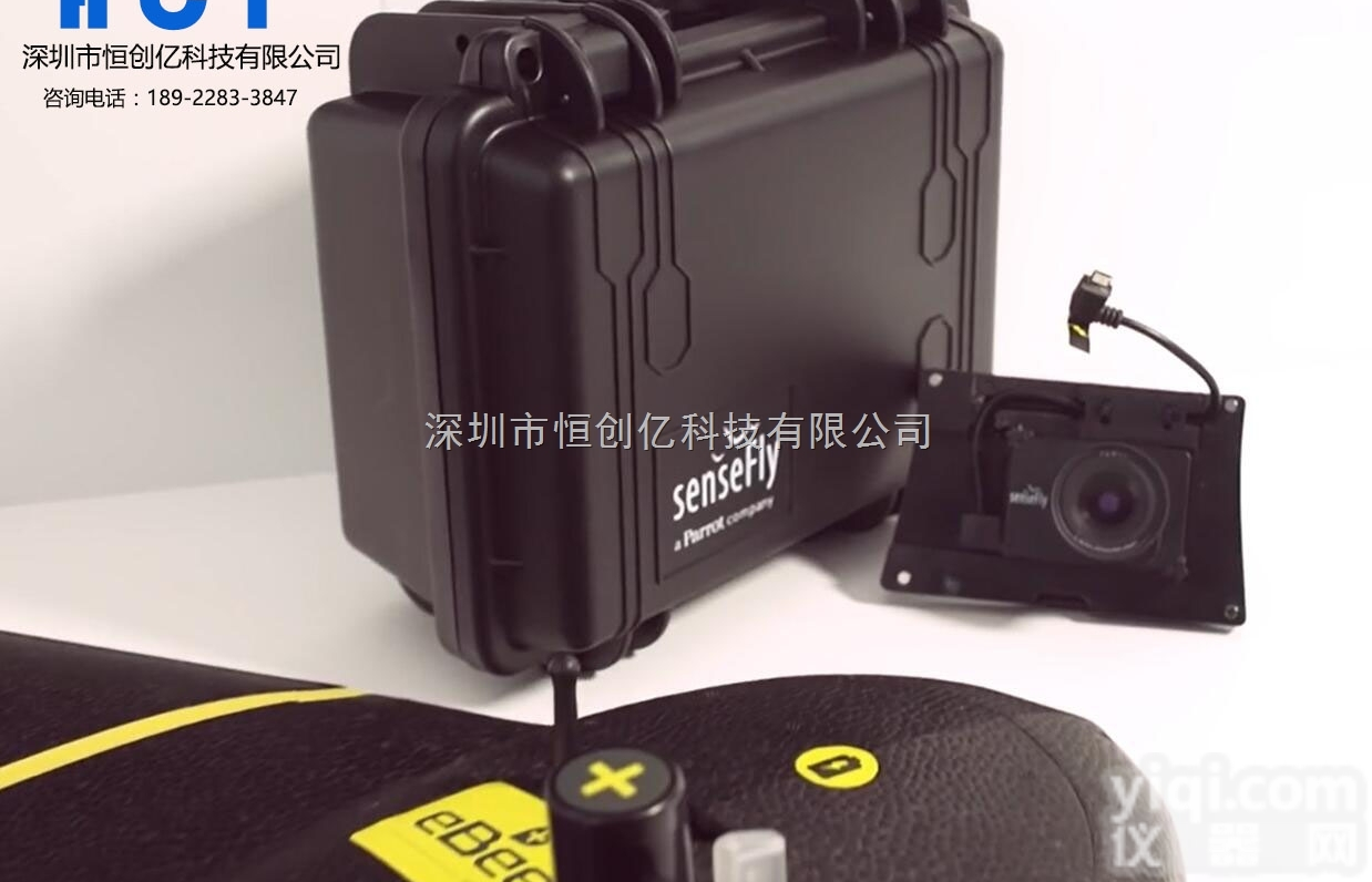 工业<em>无人机</em>_瑞士eBee Plus