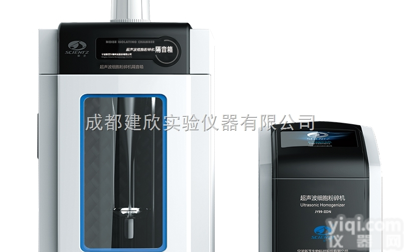 JY99-IIDN  <em>JY99-IIDN超声波细胞粉碎机</em>