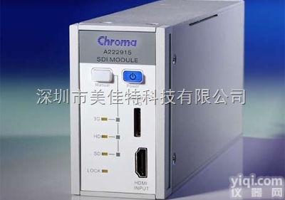 A222915  chroma A222915 <em>SDI</em> <em>模块</em>