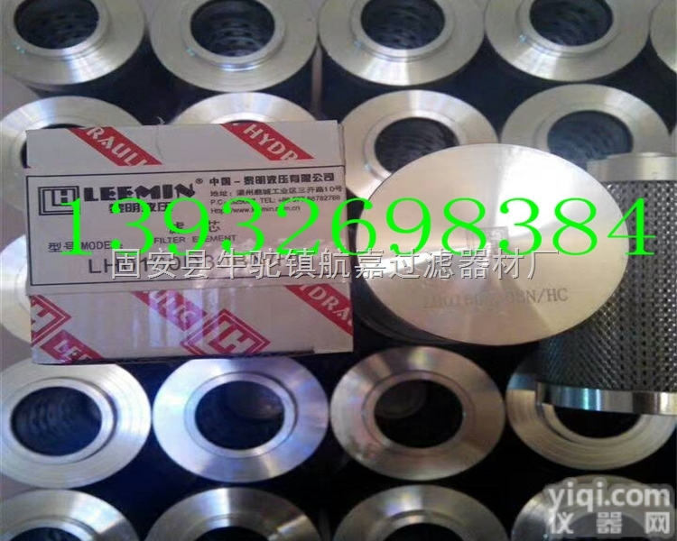 LH0160D30BN/HC  【LH0160D30BN/HC<em>滤芯</em>】不锈钢<em>滤芯</em> 引<em>风机</em><em>滤芯</em>