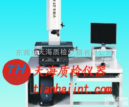 VMS-2010  东莞天海影像<em>测量仪</em>电子<em>显微镜</em>光学测试仪器