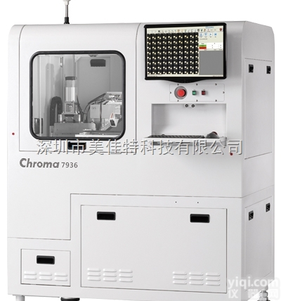 7936  chroma 7936 双面晶圆<em>检测系统</em>
