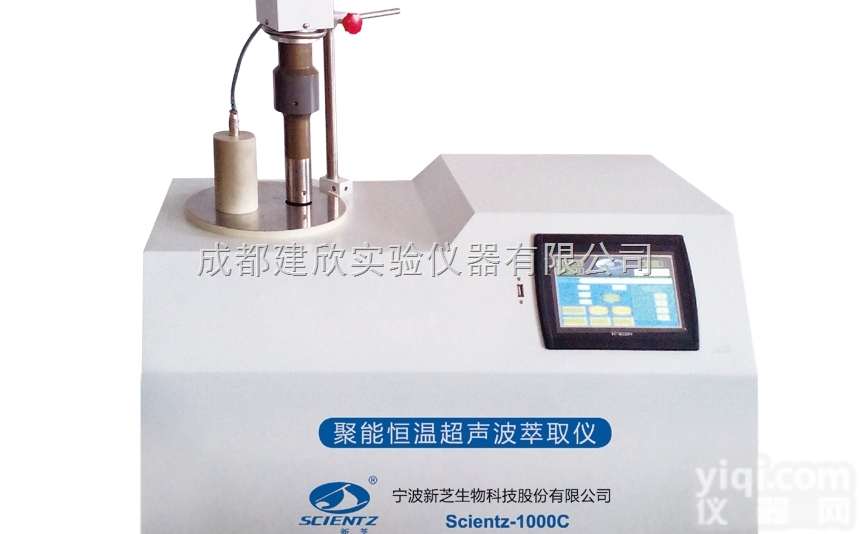 Scientz-1000C  Scientz-1000C聚能<em>恒温</em><em>超声波</em><em>萃取</em>仪