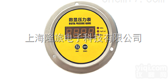 MD-S300Z  轴向带边智能数显<em>压力表</em>数字<em>压力表</em>MD-S300Z可替代<em>指针</em>式<em>压力表</em>