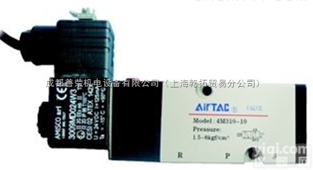 台湾<em>亚德客防爆电磁阀</em>规格，AIRTAC防爆电磁阀等级