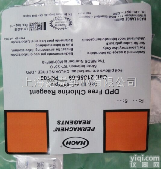 <em>BOD</em><em>营养盐</em>粉末包1416066