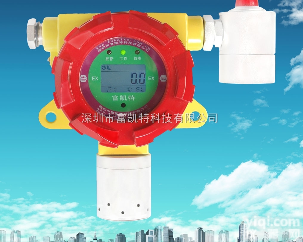 FKT/MK-NH3  <em>氨气</em>NH3<em>传感器</em>模块