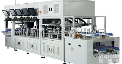 3710-HS  chroma 3710-HS <em>光伏</em>芯片<em>检测系统</em>