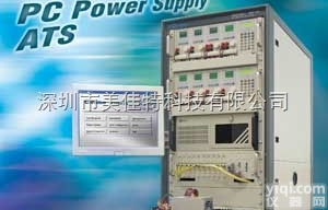 8010  chroma 8010 PC<em> 电源供应器自动测试系统</em>