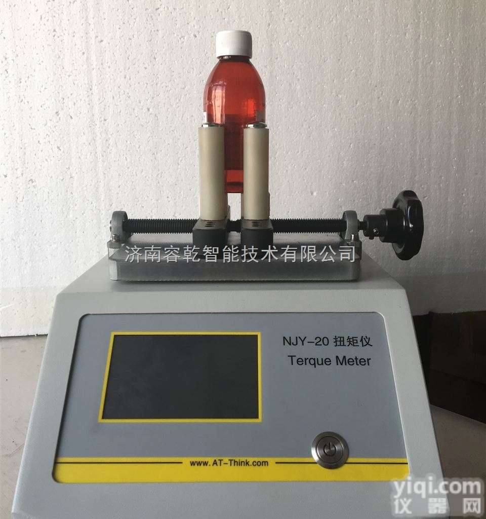 NLY-02  <em>扭矩</em>仪 <em>饮料瓶</em>瓶盖扭力测试仪