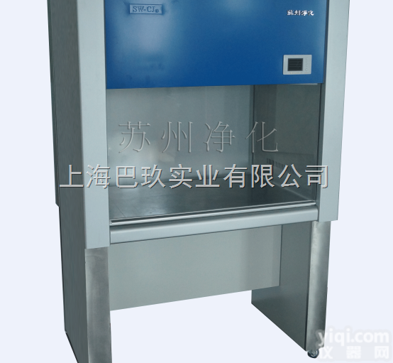 sw-cj-1fd<em>无尘</em><em>工作台</em>_SW-CJ-1F超净<em>工作台</em>_洁净<em>工作台</em>