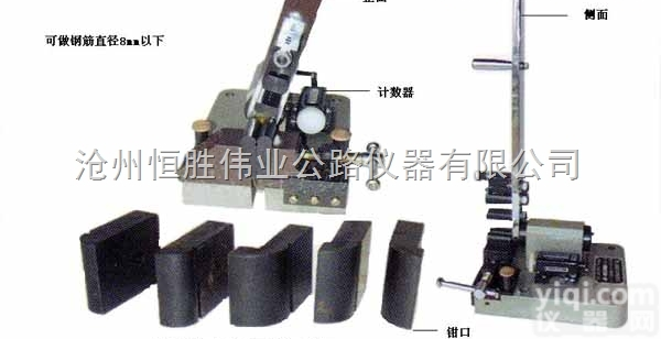 CWJ-8  CWJ-8（伟业Pai）钢筋反复<em>弯曲</em>机<em>价格</em>钢筋反复<em>弯曲</em>机现货供应