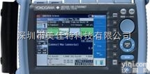 <em>AQ1300</em>  yokogawa <em>AQ1300</em> 太网<em>手持式</em>测试仪