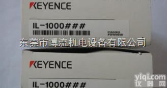 IL-1000；IL-S025  <em>基恩</em>士<em>放大器</em>现货；<em>基恩</em>士传感器现货