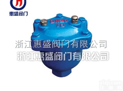 ARVX  浙江惠盛阀门微量排<em>气阀</em>ARVX特价<em>直销</em>批发优惠