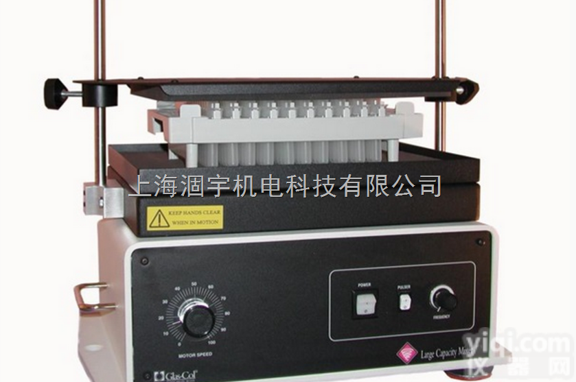 099A VB424  美国Glas-Col多管<em>脉冲</em>涡旋振荡仪 MULTI-<em>PULSE</em> VOR...