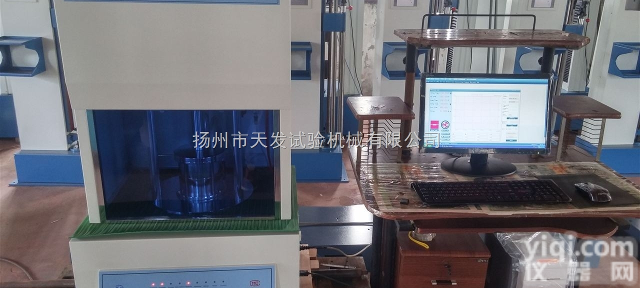 <em>BLH</em>-III  橡胶无<em>转子</em><em>硫化</em>仪、硫变仪、电脑型无<em>转子</em><em>硫化</em>仪