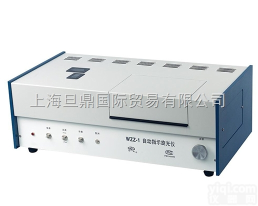 上海<em>仪电</em>物光WZZ-1自动指示<em>旋光仪</em> 旋<em>光度</em>测定仪优惠价