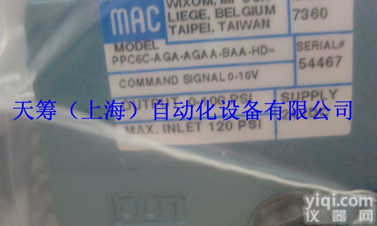 MAC<em>比例阀</em>/<em>电磁阀</em>PPC6C-AGA-AGAA-BAA-HD