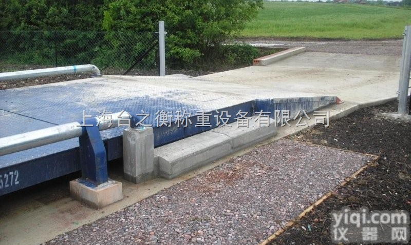 黑河市电子汽车衡 <em>七台河市</em>汽车衡 伊春市汽车衡 哈尔滨市汽车衡