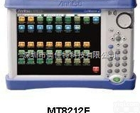 <em>MT8212E</em>  Anritsu <em>MT8212E</em><em>基站</em>综测仪