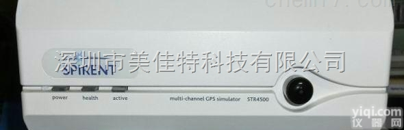 <em>FSMR</em>  R&S?<em>FSMR</em> 测量<em>接收机</em>