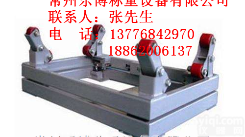 2吨防爆<em>液氨</em><em>钢瓶</em>秤，防爆<em>碳钢</em><em>钢瓶</em>秤价格