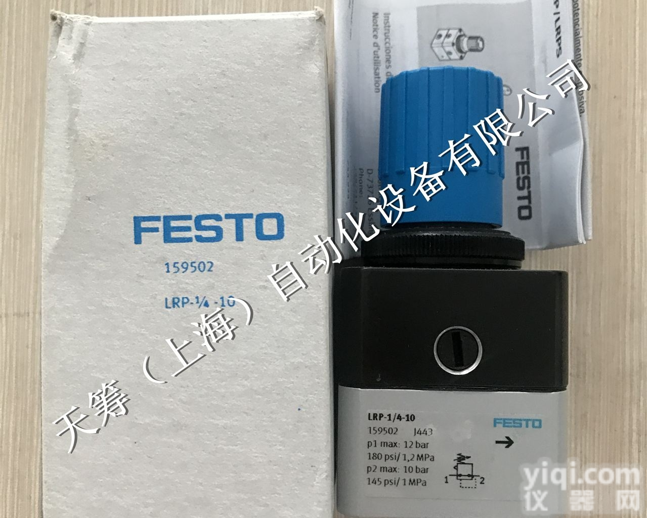 特价供应<em>德国</em>FESTO精密<em>减压阀</em>LRP-1/4-10<em>原装</em>